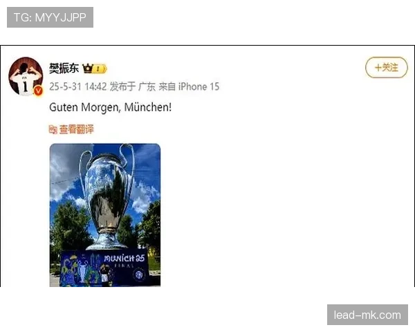 德甲转会窗口重磅更新：顶级球星转会引爆联赛格局，多队战力显著跃升