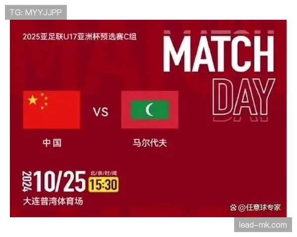 欧洲U17锦标赛决赛前瞻：青春激扬，新星争锋剑指桂冠