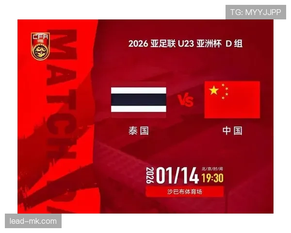 泰国队状态回暖，“战象吼声”助球队强势迈向胜利