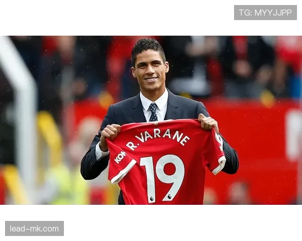 瓦拉内中卫风格