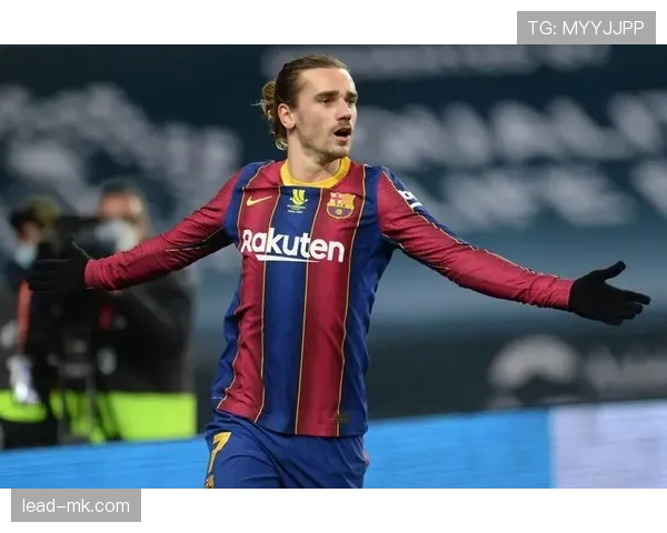 格列兹曼与巴萨战术体系的适配性分析