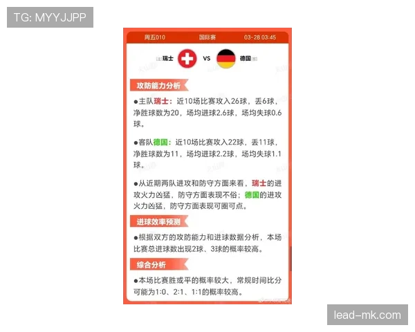 2026世界杯瑞士队阵容预测：扎卡领衔的欧洲黑马能否再造奇迹